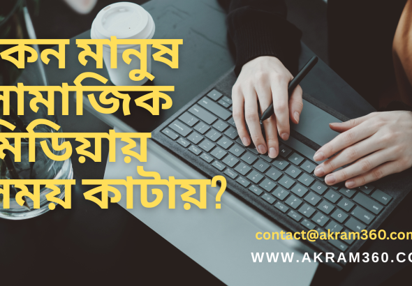 Work From Home Freelance Blog Banner