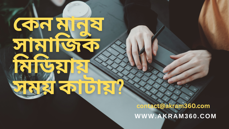 Work From Home Freelance Blog Banner